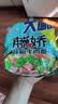 统一藤娇 藤椒牛肉面 大面饼袋装 135g*5袋 五连包 方便面速食面泡面  实拍图