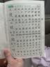 六品堂三年级上册小学生语文同步练字帖硬笔书法纸笔顺笔画练字本同步2026人教版 实拍图