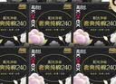 高洁丝（Kotex）护垫卫生巾 臻选奢爽纯棉天然阳光 0.08极薄透气瞬吸无感姨妈巾 【阳光日用240mm】66片 实拍图