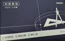 得力（deli）21件套帆布款机械制图绘图工具套装圆规工程大学生建筑土木尺子CAD实用作图仪器开学好物文具 实拍图