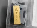 实时金【AU9999】投资金黄金财富金条收藏金砖送礼足金理财投资金锭 财富金条【配检测证书】 30克 实拍图