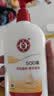 大宝SOD蜜300ml 三支装乳液面霜补水保湿男女士面部护肤品 实拍图