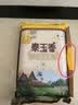 福临门 泰玉香大米 一品香米 10斤*4 40斤整箱装 实拍图