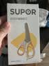 苏泊尔（SUPOR）辅食剪刀宝宝专用便携儿童工具刀具不锈钢辅食剪KGF01AP10 实拍图
