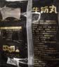 潮夫道牛筋丸250g牛肉丸潮汕手打火锅食材关东煮丸子空气炸锅麻辣烫烧烤 实拍图