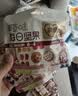 百草味每日坚果750g混合果仁休闲零食大礼包营养早餐独立包装礼品 实拍图