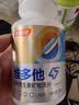 汤臣倍健维多他双层片320片45+男士多种复合维生素b族维生素d锌硒叶酸礼盒 实拍图