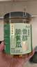 云山半香甜脆黄瓜 下饭菜酱腌菜 香辣酸黄瓜脆腌黄瓜皮500g 实拍图