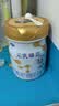 完达山元乳臻益幼儿配方奶粉3段818g(12-36个月)水解乳清蛋白乳脂肪球膜 实拍图