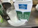 欧德堡（Oldenburger）3.8g蛋白高钙全脂纯牛奶1L*12盒 京东自营 实拍图