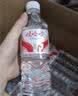 娃哈哈纯净水饮用水596ml*24瓶纸箱装整箱瓶装水 包装随机 实拍图