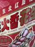 洽洽柴火花生200g原味农家铁锅炒花生虎皮花生坚果炒货零食节日 实拍图