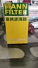 曼牌滤清器（MANNFILTER）机油滤清器机油滤芯W719/45M W7159迈腾途观CC帕萨特/奥迪A4A6Q5 实拍图