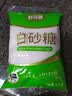舒可曼白糖1kg【碳化白砂糖】大包实惠装 无硫工艺调味调料甜品冲饮烘焙 实拍图