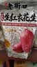 老街口红花生米2斤高蛋白颗粒饱满均匀原味红皮生花生仁五谷杂粮 实拍图