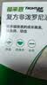 福来恩（FRONTLINE）猫咪驱虫药宠爱宠物实力除蚤法国进口复方驱虫滴剂 0.5ml*6支装 实拍图
