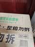 福临门 长粒香大米 东北大米 10斤*4 40斤整箱装 实拍图