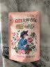 立白大师香氛洗衣液 100g袋装 持久留香玫瑰花香 柔顺护衣旅行装 实拍图