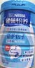 雀巢（Nestle）怡养益护因子中老年奶粉高钙900g成人奶粉益生菌添加送礼送长辈 实拍图