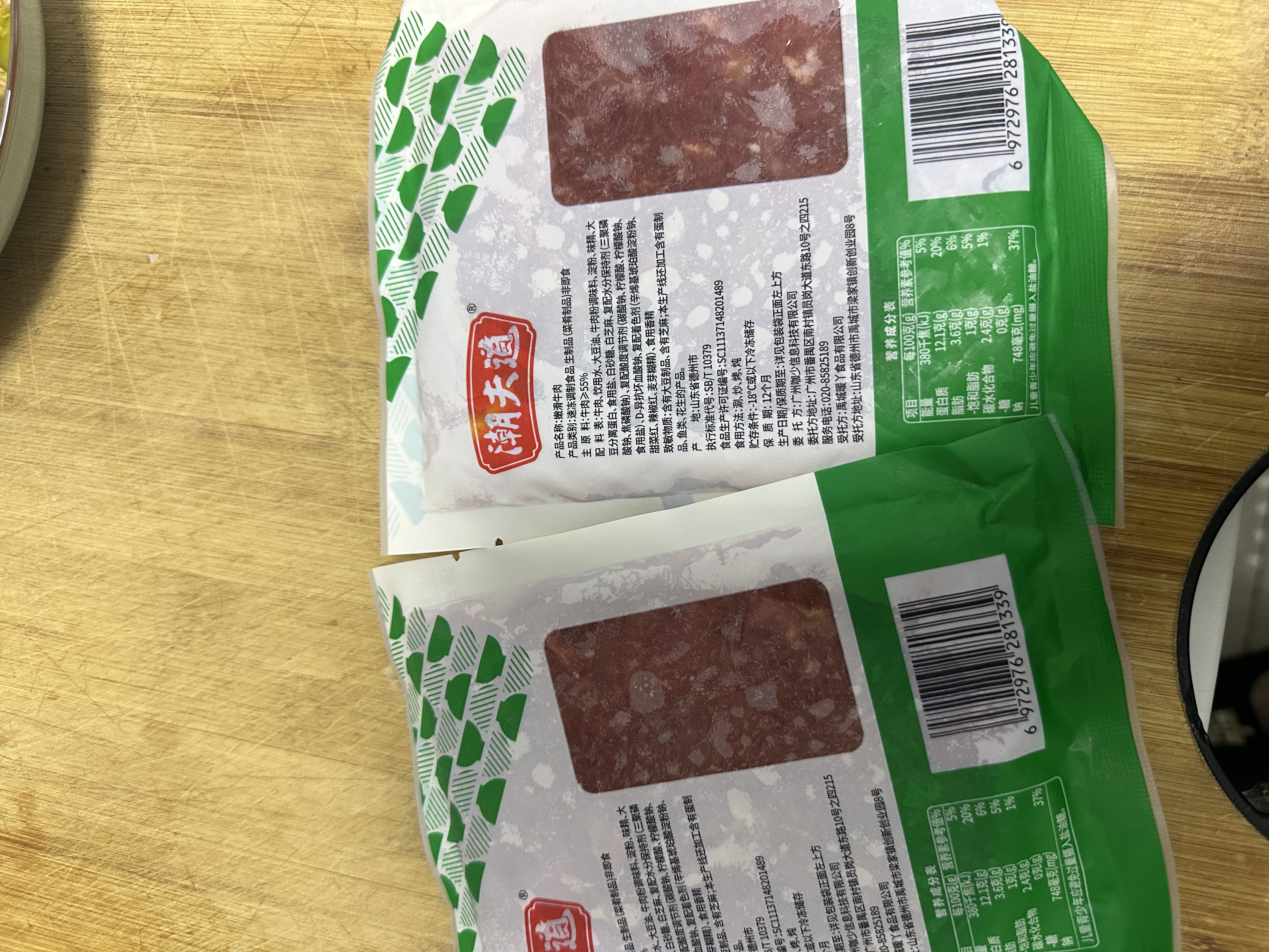 潮夫道嫩滑牛肉150g 免处理涮火锅食材冷冻生鲜烧烤串串关东煮麻辣烫 实拍图