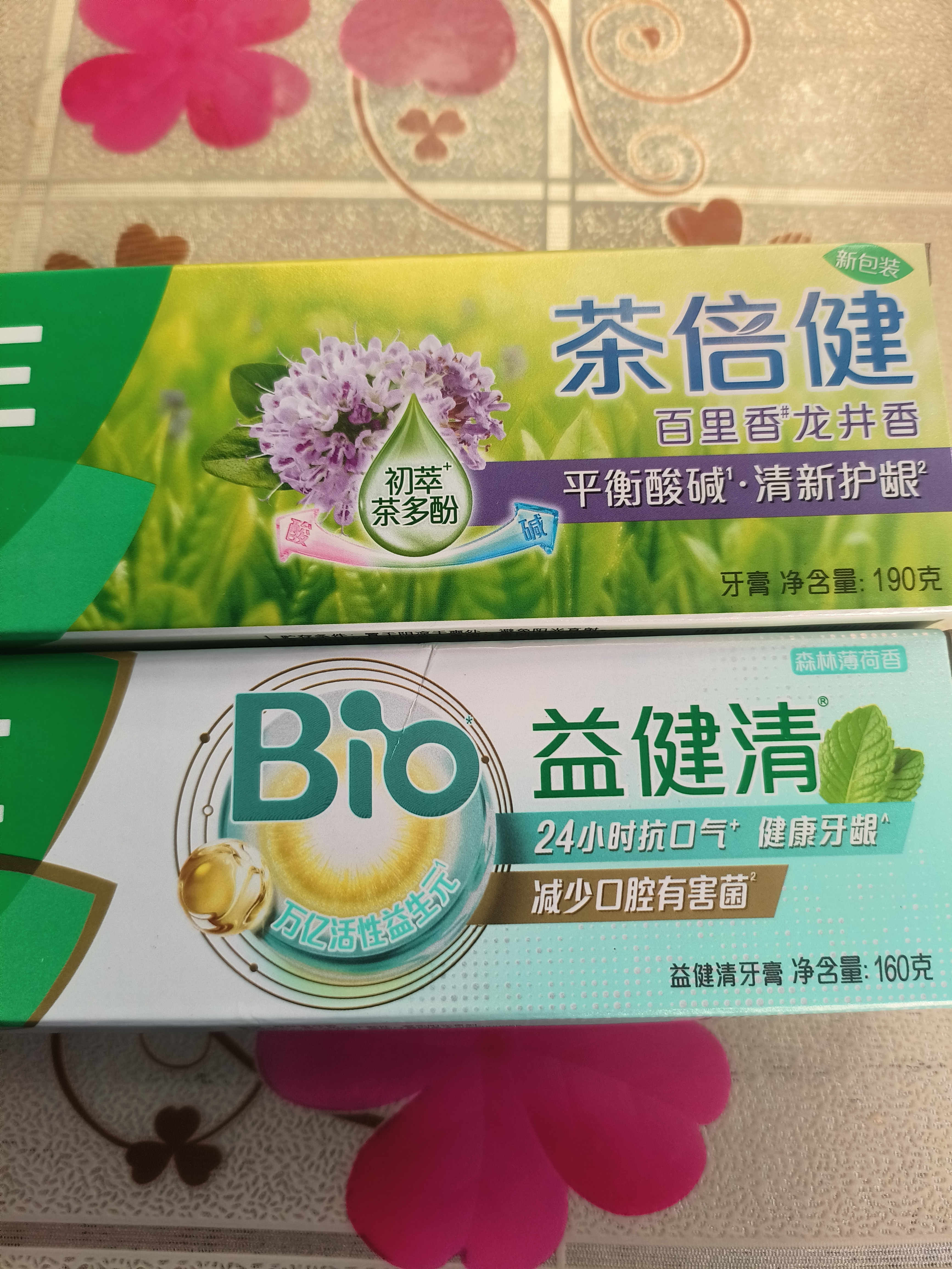 好来（DARLIE）原黑人茶倍健百里香龙井牙膏成人清新护龈茶多酚去火去臭含氟190g 实拍图