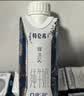 蒙牛特仑苏纯牛奶200mL*24盒 3.6g蛋白 家庭囤货整箱牛奶早餐奶  实拍图