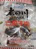 老四川巴蜀麻辣牛肉干250g 散装独立小包 川渝特产中华老字号重庆非遗 实拍图