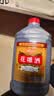 江心一级花雕酒15度纯粮红曲酿造黄酒饮用炒菜2.5L 实拍图