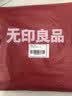 无印良品A类全棉毛圈枕巾 夏天家用纯棉枕罩一对装保护套52*75cm 实拍图