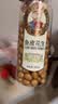 如水 鱼皮花生505g/罐 网红休闲零食下酒菜配料干净老少皆宜怀旧小吃 实拍图