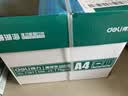 得力（deli）珊瑚海A4打印纸 70g500张*5包一箱 双面打印复印纸 整箱2500张7361【纸类金榜榜首】 实拍图