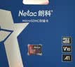 朗科（Netac）128GB TF（MicroSD）存储卡 A1 U3 V30 4K 高度耐用行车记录仪&监控摄像头内存卡 读速100MB/s 实拍图