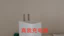 品胜3C认证18W充电器USB多口Type-c快充插头四口通用苹果iPhone18/17/16/15/华为三星小米安卓手机平板 实拍图