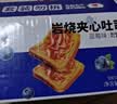 泓一岩烧乳酪吐司面包 营养早餐代餐饱腹速食休闲零食点心蓝莓味420g 实拍图