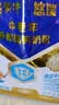 蒙牛悠瑞牛初乳粉免疫球蛋白中老年奶粉400g袋装富硒 送礼 实拍图