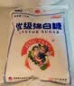 JING TANG京糖白糖1000g【优级绵白糖】中华老字号 甘蔗糖调料烘焙冲饮烹饪 实拍图