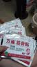 万通筋骨贴1盒10贴颈椎病肩周炎腰肌劳损腰间盘突出类风湿关节疼痛贴 实拍图