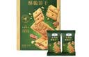 MEMBER'S MARK牛肉馅酥脆饼干 1kg*1盒 实拍图