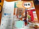 猫太子分段式包书皮10张16K/中号保护套磨砂透明自粘一二年级防滑书套小学生初高中开学文具 实拍图