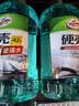 龟牌（Turtle Wax）硬壳玻璃水防冻-42°汽车冬季去油膜雨刮水强力去污2L*2瓶 实拍图