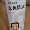 米婆婆本色糯米酒9度1.6L*1桶甜酒酒酿酒糟孝感糯米酒汁口感醇厚醪糟 实拍图