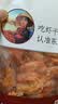 海鲜颂即食大虾干烤虾干虾仁干海虾干海产干货零食干虾海鲜特产源头直发 烤虾干XL 净重500g 实拍图