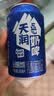 天润奶啤乳酸菌风味牛奶饮品新疆特产 300ml*24罐礼盒装 实拍图