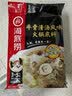 海底捞火锅底料 牛骨风味清汤底料200g/袋 煮面炖汤家用调料 实拍图