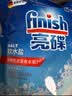 finish亮碟洗碗机专用洗碗盐软水盐2kg 预防水垢助力清洁养护机体高纯度 实拍图