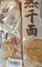 蔡林记 中华老字号 地道武汉风味热干面5包热干面+酸豆角750g 非遗传承 实拍图