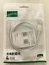 绿联安卓数据线MicroUSB快充电线老式梯形接口适用华为荣耀小米vivo三星oppo手机充电宝充电器车载1米 实拍图
