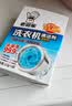 老管家洗衣机清洁剂375g*3盒波轮滚筒式洗衣机清洗剂强力除垢杀菌 实拍图