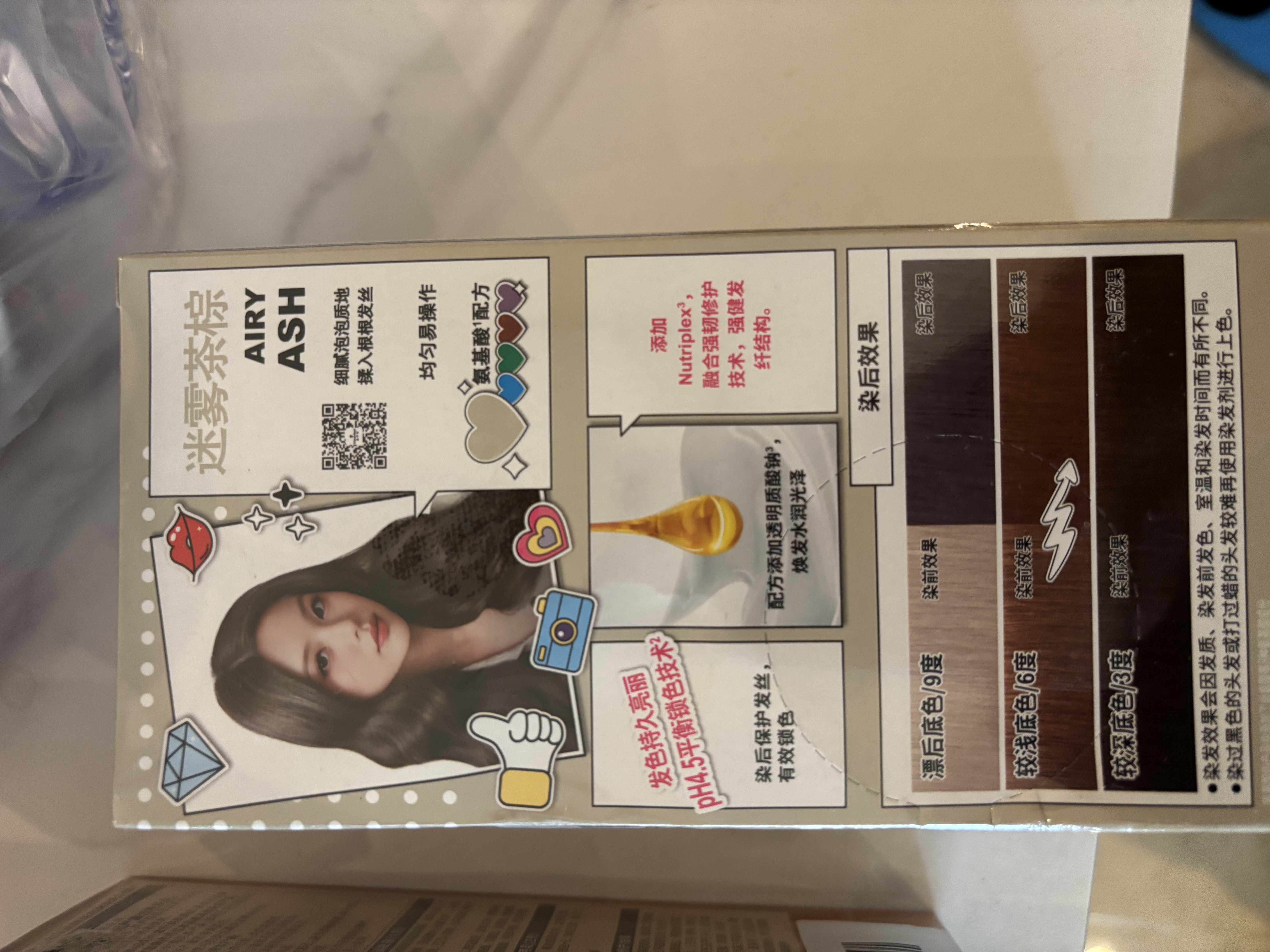 施华蔻（Schwarzkopf）斐丝丽泡泡染发剂9.5-11迷雾茶棕 染发泡泡潮流彩染男女通用 实拍图