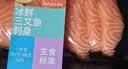 纯尔冰鲜挪威三文鱼刺身切片半腩200g+半背200g  每日现切  源头直发 实拍图